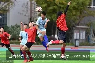 如何选择靠谱的AI足球预测软件？高准确率平台的避坑指南