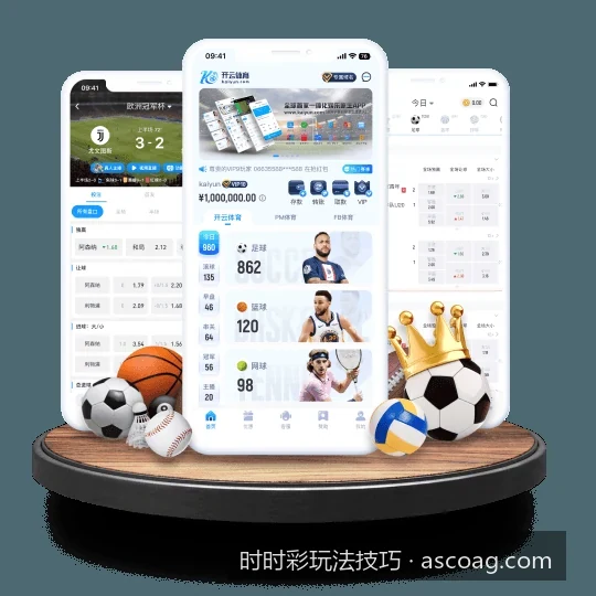 时时彩玩法技巧｜2026体育赛事数据与时时彩冷热号走势分析深度指南