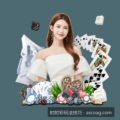 如何运用概率论制定科学的时时彩投注策略与资金管理方案